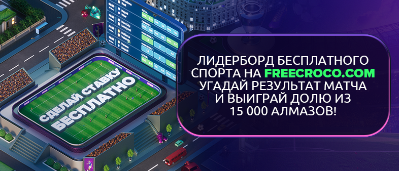 adas