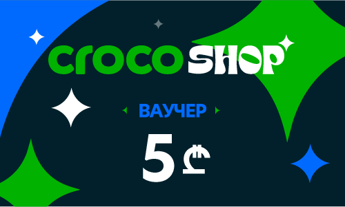 Ваучер Crocoshop.ge по 5₾.