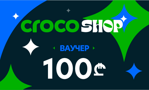 Ваучер Crocoshop.ge по 100₾.